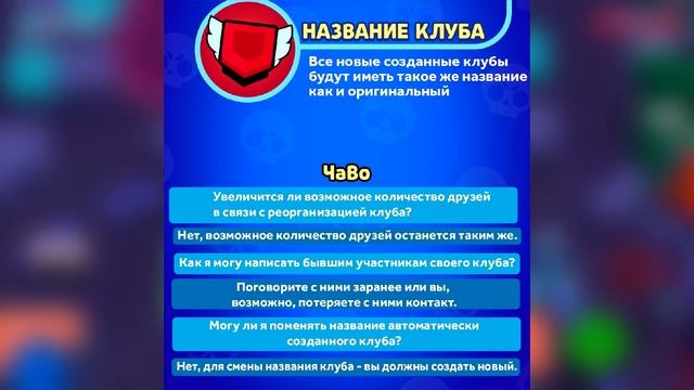 ?КАКИЕ ЕЩЁ ПОДАРКИ ХЭЛЛОУИНА НАМ ДАДУТ В БРАВЛ СТАРС?! КОГДА БУДУТ ПОДАРКИ В ОБНОВЕ BRAWL STARS! смотреть онлайн