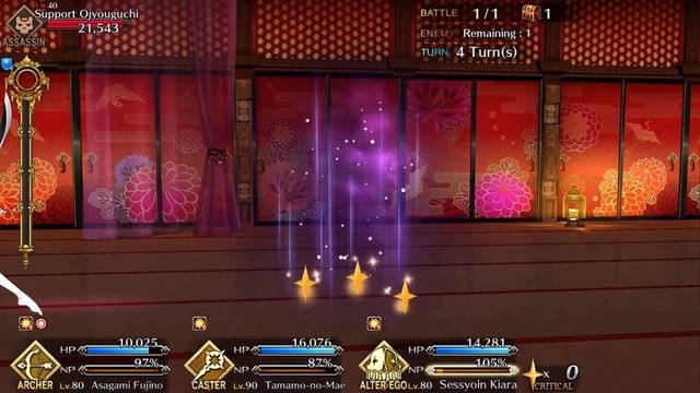 Fate/Grand Order - Ooku Tokugawa Restoration Labyrinth Prologue, Act 1&2 FULL Story & Fights смотреть онлайн
