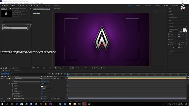 ДЕЛАЕМ ЗАСТАВКУ | ADOBE AE | ANEKDOTT смотреть онлайн