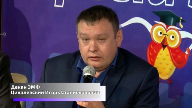 День первокурсника УрГУПС смотреть онлайн