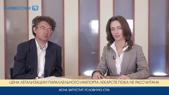 «Фармвестник-ТВ»- Новости недели (14.09.2015) смотреть онлайн