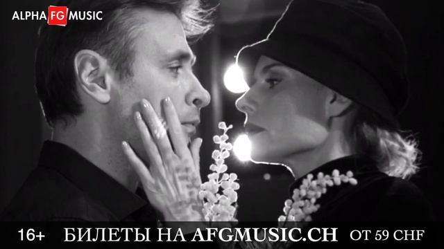 Спектакль "Мастер и Маргарита" в Швейцарии смотреть онлайн