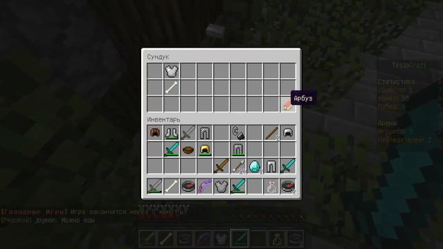 ГОЛОДНЫЙ КАК ВОЛК!!! ( Играем в голодные игры)(MINECRAFT) смотреть онлайн