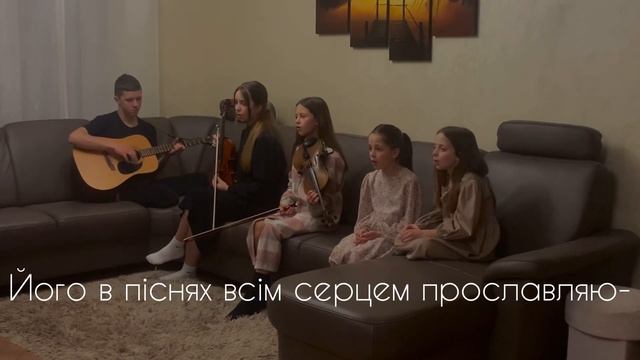 Лежав один я, наче лист осінній (Тищуки) смотреть онлайн