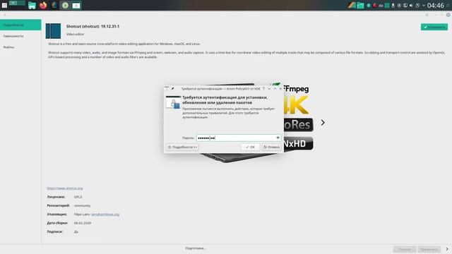 Как установить видеоредактор Shotcut — How To Install Shotcut Video Editor