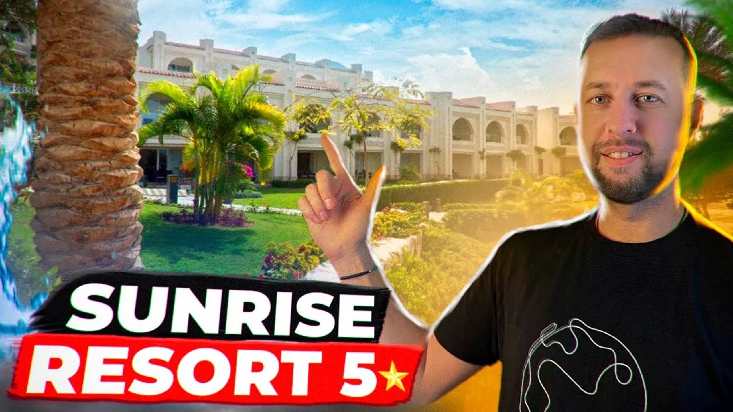 Отель Sunrise Grand Select Montemare Resort 5* Хадаба, Шарм-Эль-Шейх, Египет. Georgiev travel. смотреть онлайн