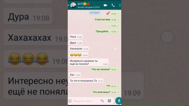 "Моя лучшая подруга"_2/?_(смотрите описание) 🇰🇷💕 смотреть онлайн