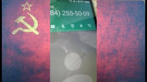 Звонок в СССР. Звоню в справочную службу 09. Ростелеком перешёл в советскую юрисдикцию.