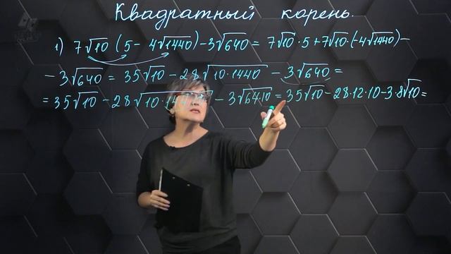 Квадратный корень. Подготовка к экзаменам. 27 часть. 9 класс. смотреть онлайн