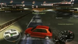 Все не так с Need for Speed: Underground 2 [Игрогрехи]