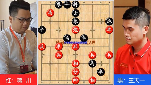 王天一输得最憋屈一盘棋，被蒋川妙手抽车！ смотреть онлайн