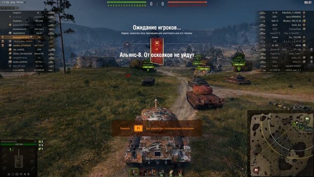 Радио В Танке | Мир Танков смотреть онлайн