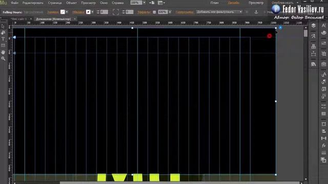 83.Виджет падающие цифры в Adobe Muse | 2015 смотреть онлайн