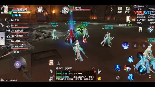 Perfect World MOBILE XX🔥🔥🔥 смотреть онлайн