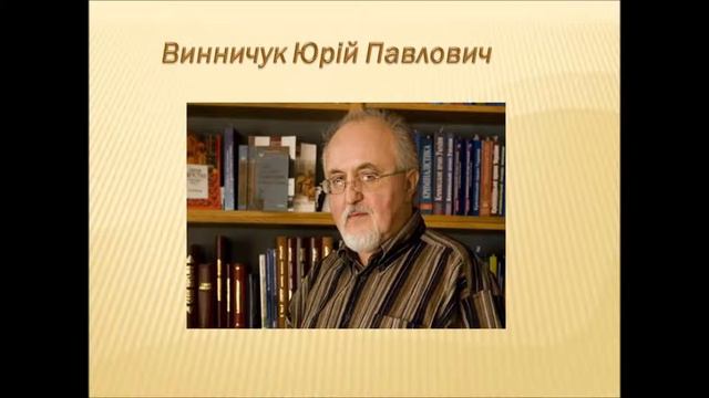 Читай українське! смотреть онлайн