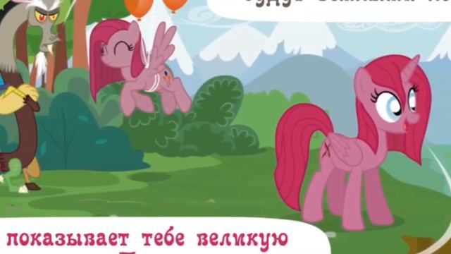 КОМИКС МОЕГО ДЕТСТВА «ДИАГНОЗ СЮРПРИЗ» Пинкамина