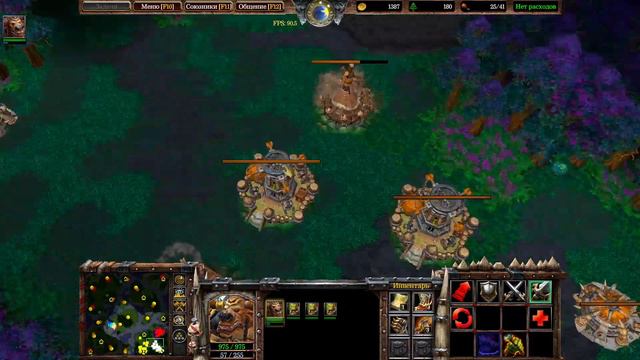 Warcraft 3 Reforged, кооп, против компов, 3 на 3 смотреть онлайн