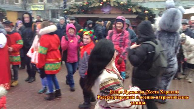 Елена Дружнова. Военно-патриотические и русские народные танцы смотреть онлайн