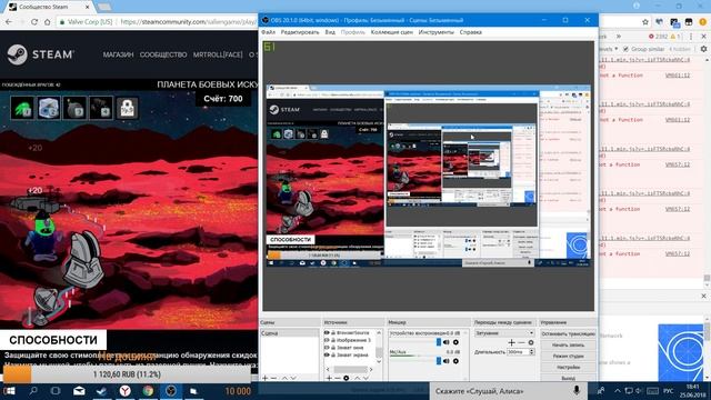 [SUMMER SALIENS] НОВЫЙ ФАСТ БОТ БЕЗ VAC Script/Bot |Cheat смотреть онлайн
