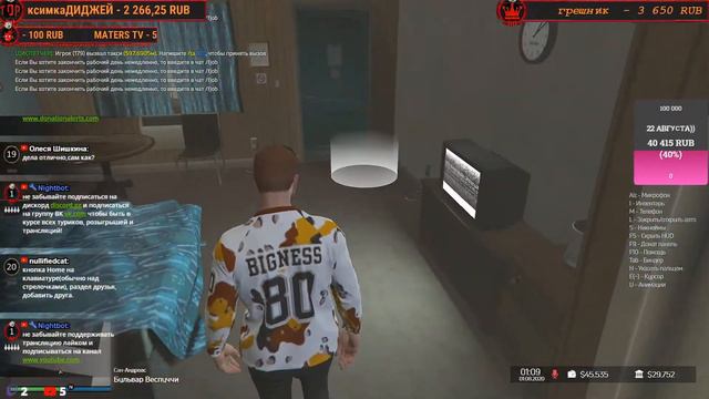 ВЕСЕЛУХА! Стрим по Grand Theft Auto V! ГТА 5! gta5! смотреть онлайн