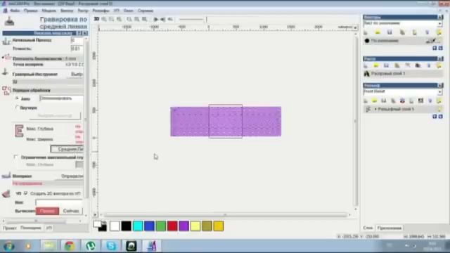 ArtCam линии волной по Z ArtCam line wave on Z смотреть онлайн