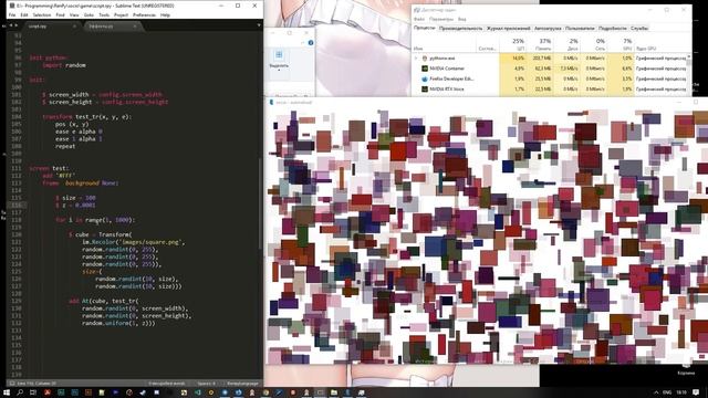 Renpy test anim смотреть онлайн