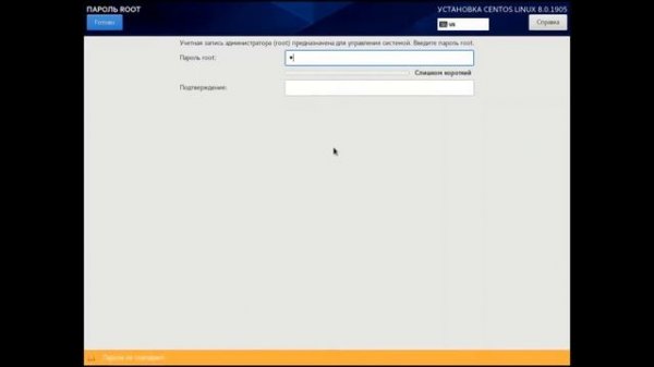 Установка CentOS