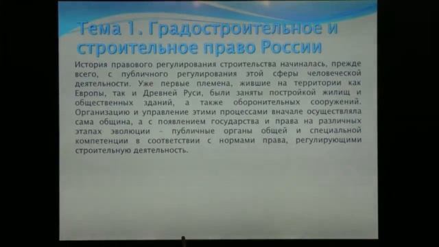 Дизайн Частного Дома