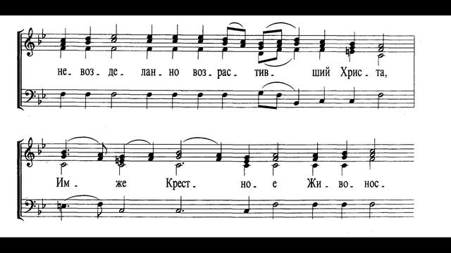 Задостойник на Воздвижение Креста. Ковальджи. Весь хор смотреть онлайн