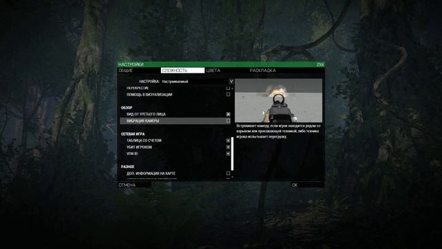 ARMA 3 НОВИЧКАМ!!! Настройка уровня сложности и управления в игре смотреть онлайн