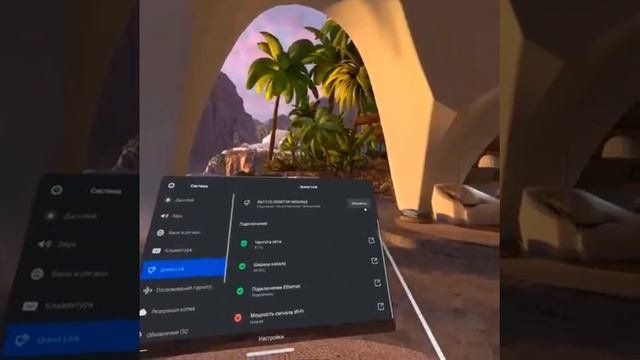Как подключить vr к компьютеру без проводов смотреть онлайн
