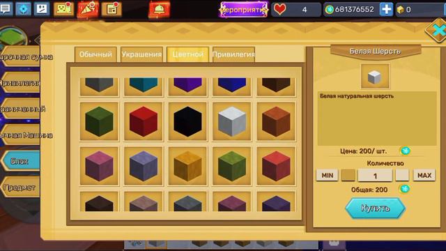 КАК ПОСТРОИТЬ ДОМ ХАЙ-ТЕК С БАССЕЙНОМ В БЛОКМЕН ГО СКАЙ БЛОК? | Blockman Go смотреть онлайн