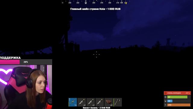 СТРИМ. День выселения соседей в Раст / Rust смотреть онлайн