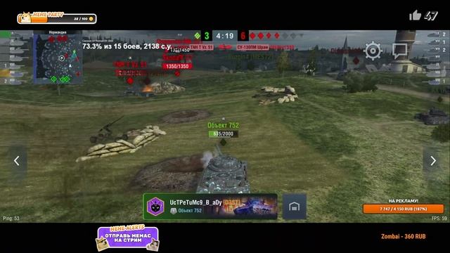 Jagdtiger 8.8 / Халявный танк из розыгрыша за свободку / Неподдельно неистовый ДПМ / Tanks Blitz смотреть онлайн