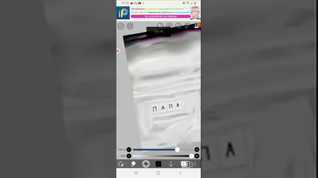 я люблю папу!