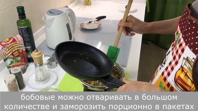 Паштет из бобовых - рецепт вегетарианской кухни «Здоровое питание»