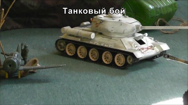 Танкодром64 смотреть онлайн