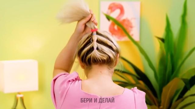 ПОТРЯСАЮЩИЕ ЛАЙФХАКИ ДЛЯ ВОЛОС И СЕКРЕТЫ УДИВИТЕЛЬНЫХ ПРИЧЕСОК смотреть онлайн