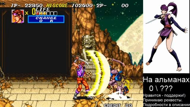 30 лет серии Sengoku от SNK смотреть онлайн