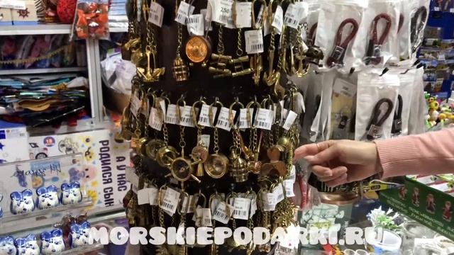 Латунные брелки в морском стиле смотреть онлайн