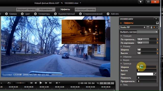 Как сделать картинку в картинке (PiP)? Видео монтаж в программе Pinnacle Studio 16 смотреть онлайн