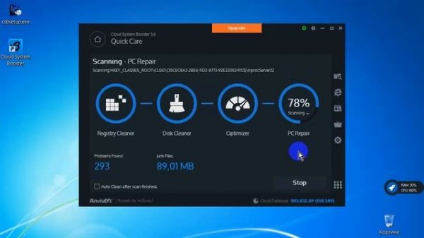 Программа для очистки и оптимизации компьютера Cloud System Booster