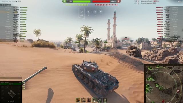 WOT САМЫЕ ИМБОВЫЕ СРЕДНИЕ ТАНКИ 9 УРОВНЯ