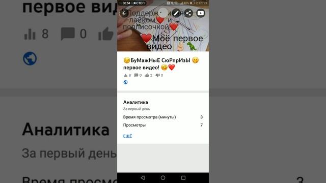 ❓КАК ПОСТАВИТЬ КАРТИНКУ(ФОТО) НА ВИДЕО В ЮТУБЕ❓///ЛЕГКО❗ смотреть онлайн