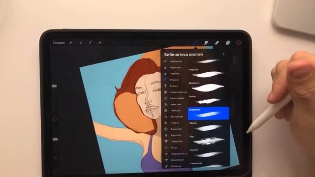 #inktober 21. Рисую в Procreate