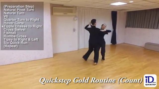 Quickstep Gold Routine Count смотреть онлайн