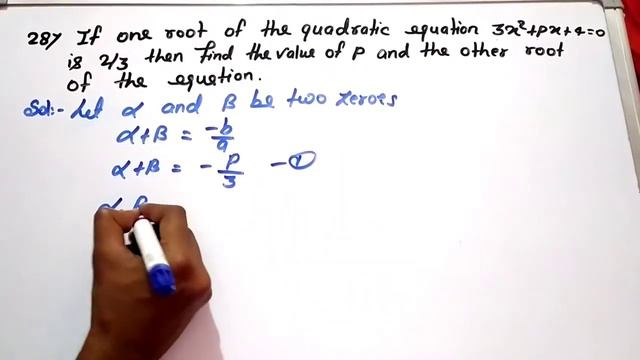If one root of the quadratic equation 3x²+Px+4=0 is 2/3, then find the value of P and the other roo смотреть онлайн