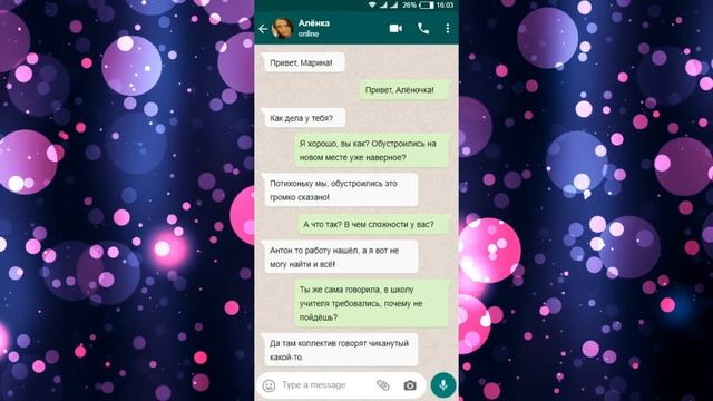 Яжемать ПЕРЕПИСКИ: 