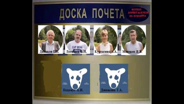 колхоз Корвет на Купле смотреть онлайн
