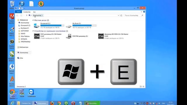 Как ускорить работу Windows без дополнительных программ смотреть онлайн
